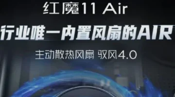 ميزات ثورية.. أفضل هاتف ألعاب يسيطر على سوق 2026